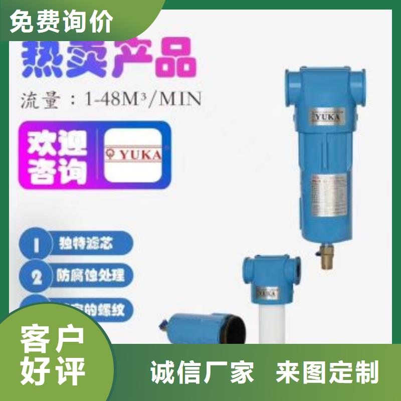 压缩空气过滤器【空压机管管道设计】质优价保重信誉厂家