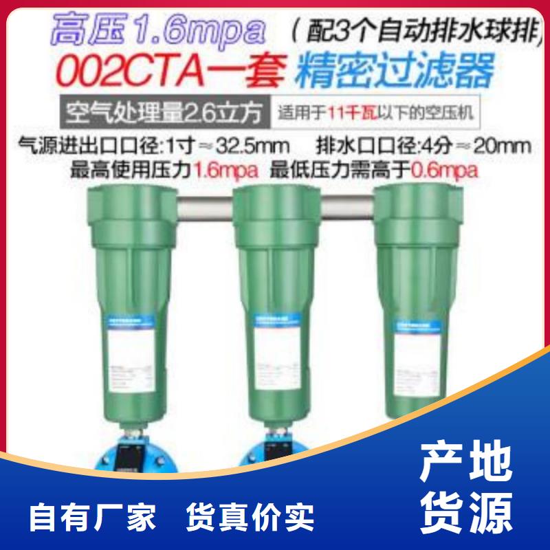 压缩空气过滤器,管道过滤器物流配货上门一致好评产品