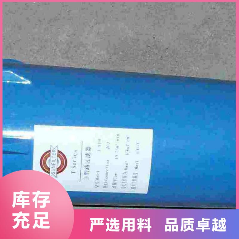 【压缩空气过滤器】工业润滑油种类丰富当地品牌