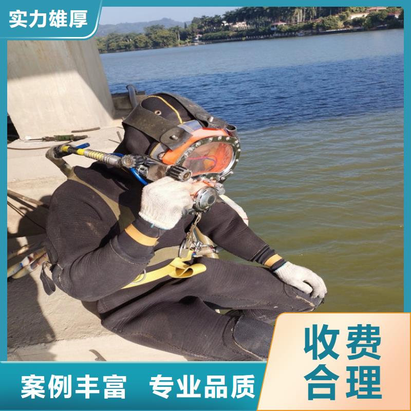 水下口碑商家优质服务