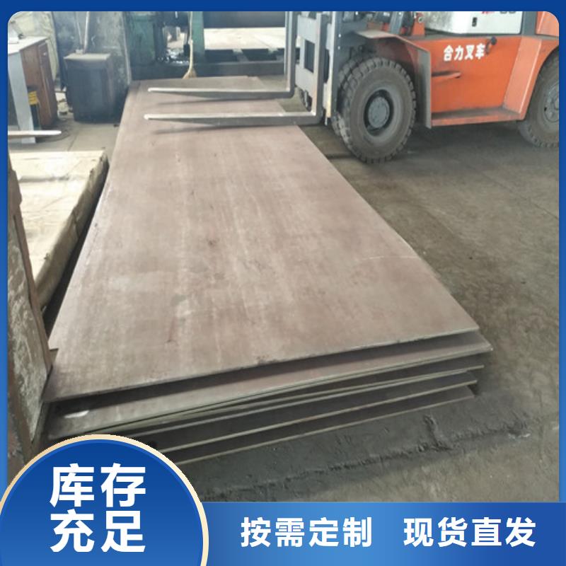 【不锈钢】_不锈钢保温板品质优选本市厂家