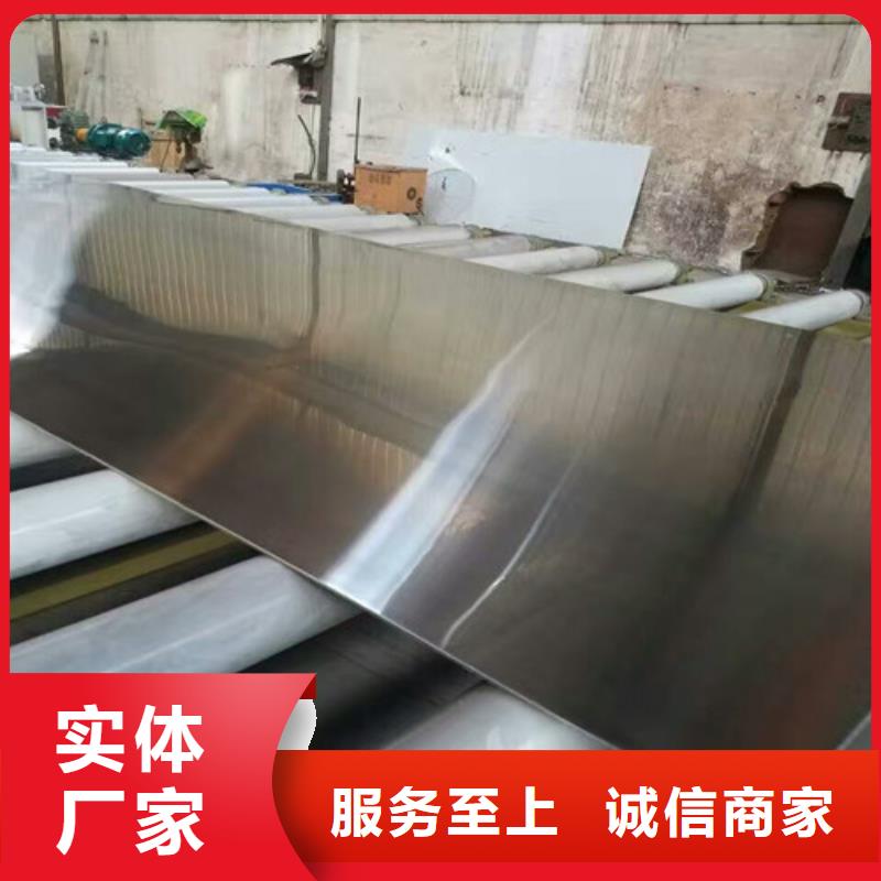 不锈钢-304不锈钢板产地采购敢与同行比价格