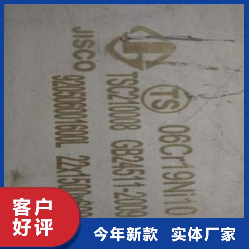 不锈钢304不锈钢板懂您所需品质可靠