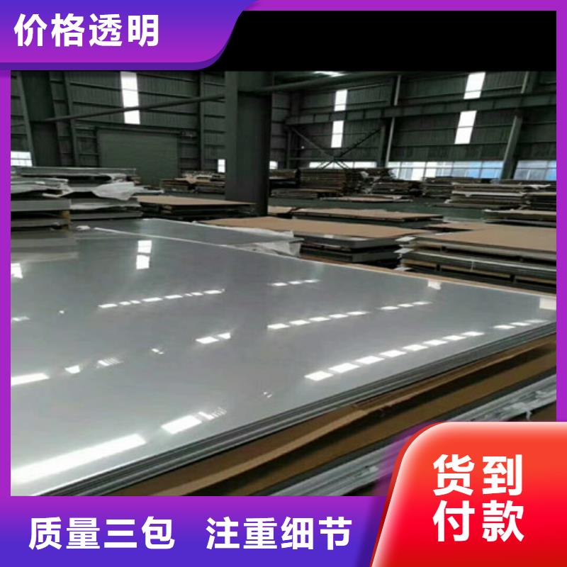 不锈钢不锈钢带支持定制贴心售后N年大品牌