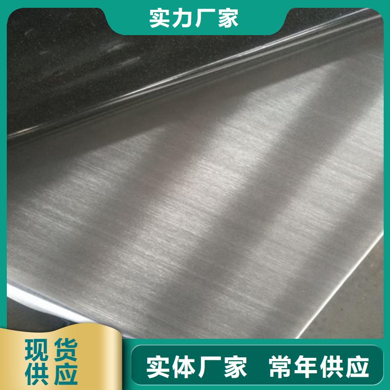 不锈钢【冷轧不锈钢板】专业按需定制同城公司