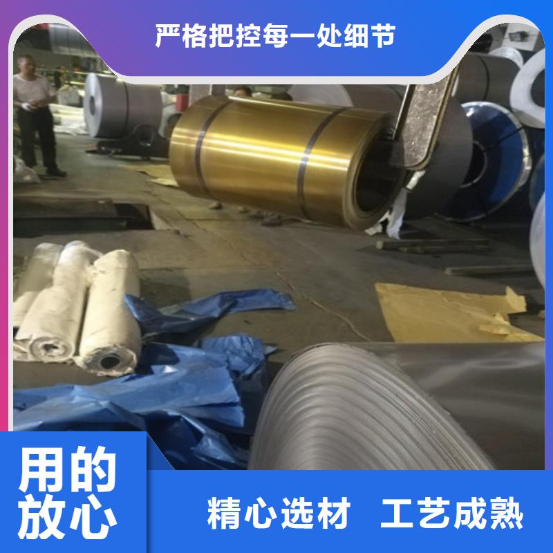 不锈钢不锈钢卷板材质实在专心专注专业
