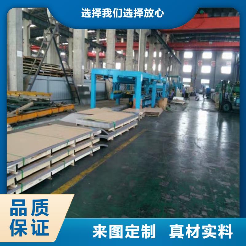 不锈钢不锈钢板快捷物流我们更专业