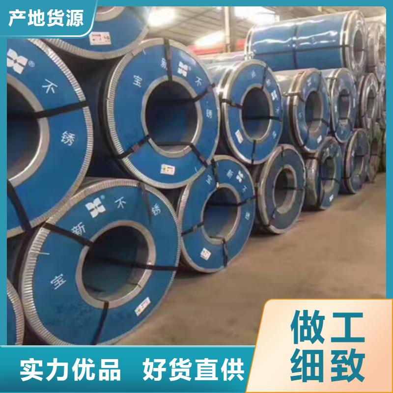 不锈钢不锈钢瓦楞板订购工厂批发