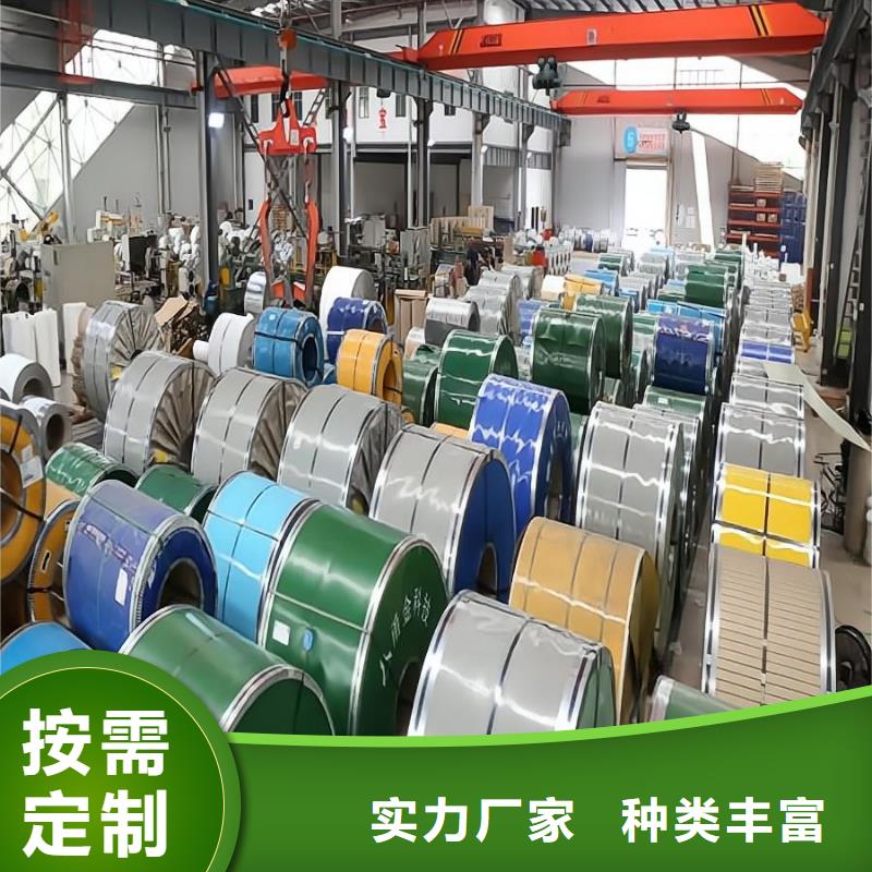 不锈钢,不锈钢板厂家直销规格多样用品质赢得客户信赖