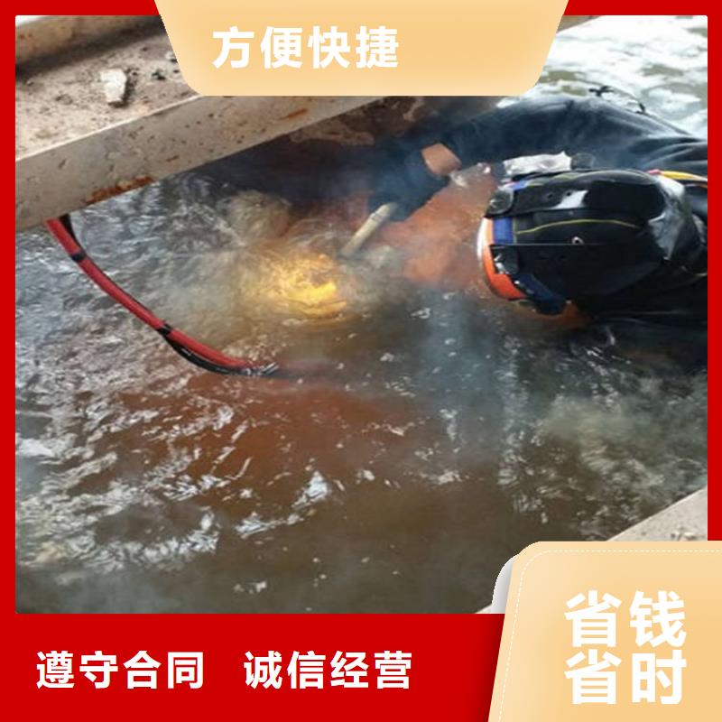 【水下】水下清理知名公司同城品牌