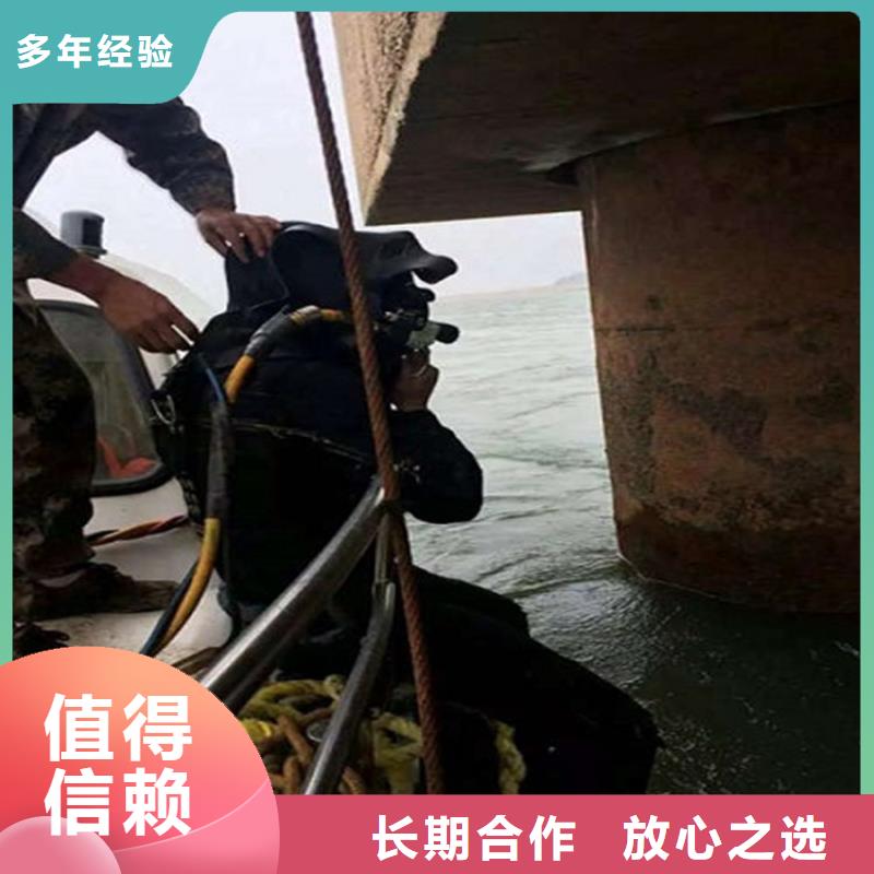 水下水下清理知名公司靠谱商家