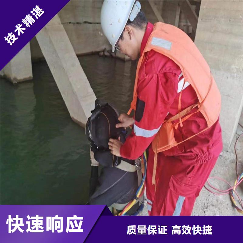 水下,【水下堵漏】技术好24小时为您服务