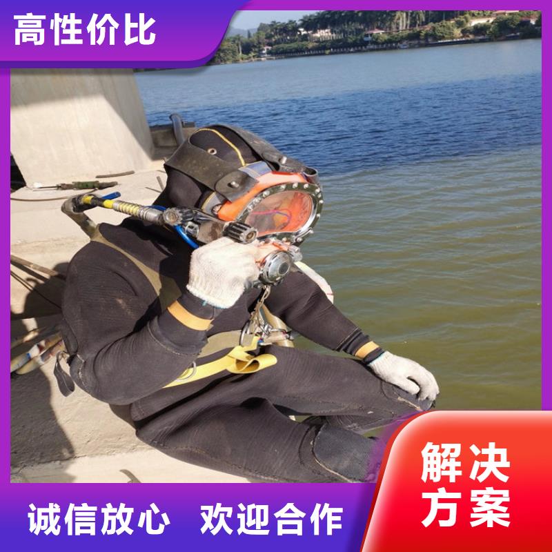 【水下】潜水打捞公司当地生产商