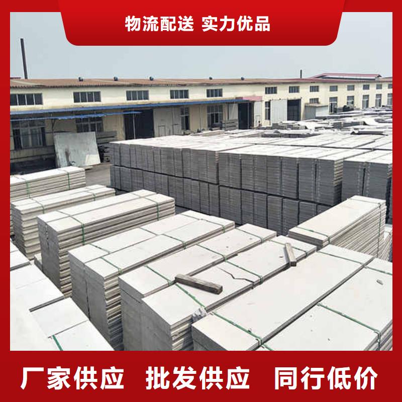 轻质隔墙板【8mm水泥板】满足客户所需现货充足