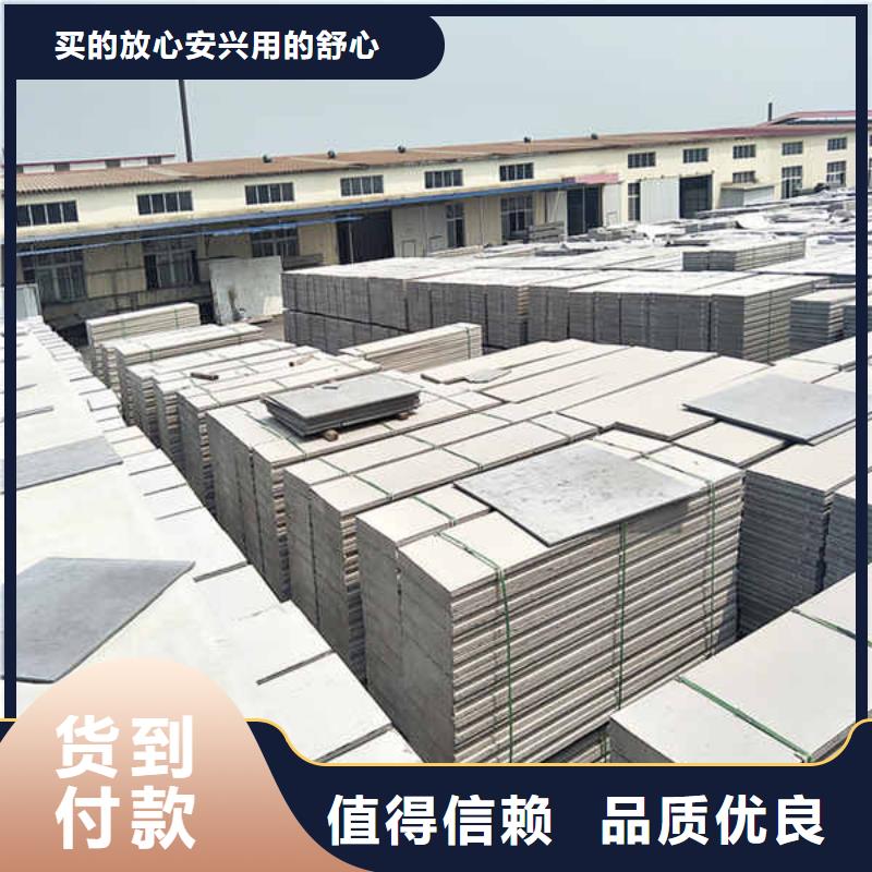 轻质隔墙板,5mm水泥板懂您所需本地生产厂家