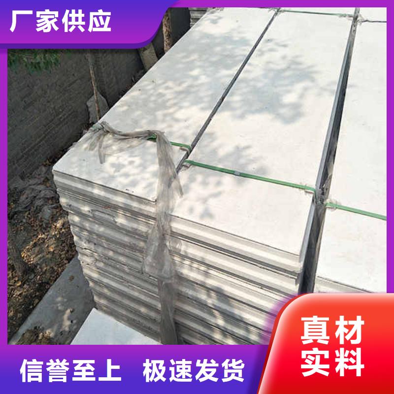 轻质隔墙板 陶粒轻质隔墙板好品质经得住考验现货直供