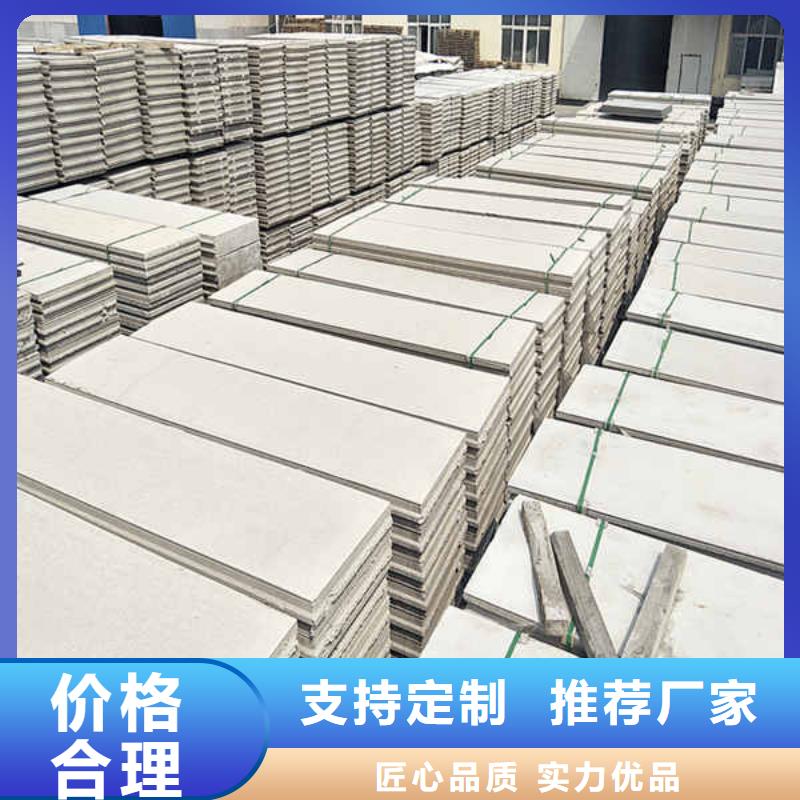 轻质隔墙板-纤维水泥板诚信厂家供您所需