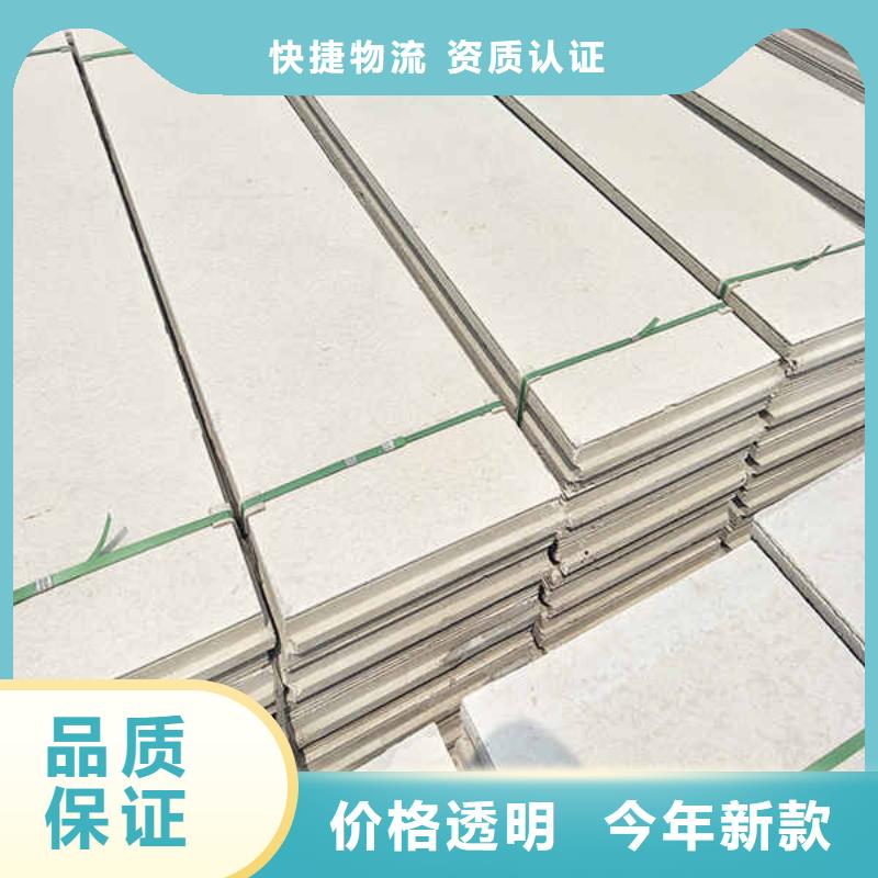 轻质隔墙板轻质墙体品质可靠本地厂家