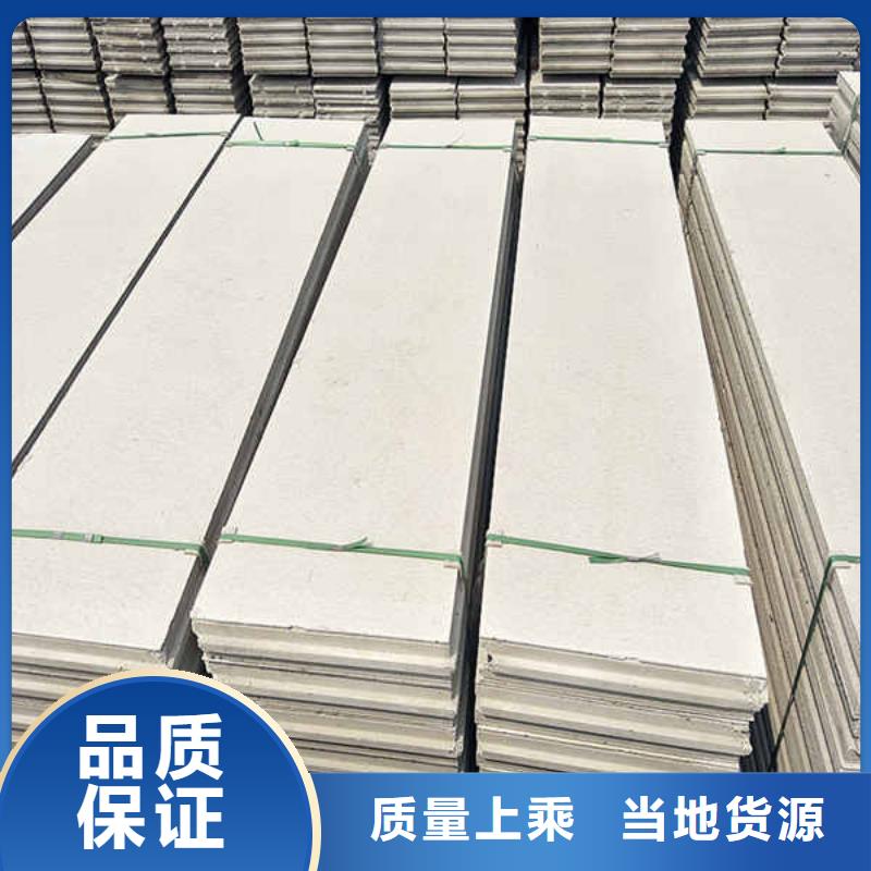 轻质隔墙板_无机预涂钢石板工期短发货快口碑好实力强