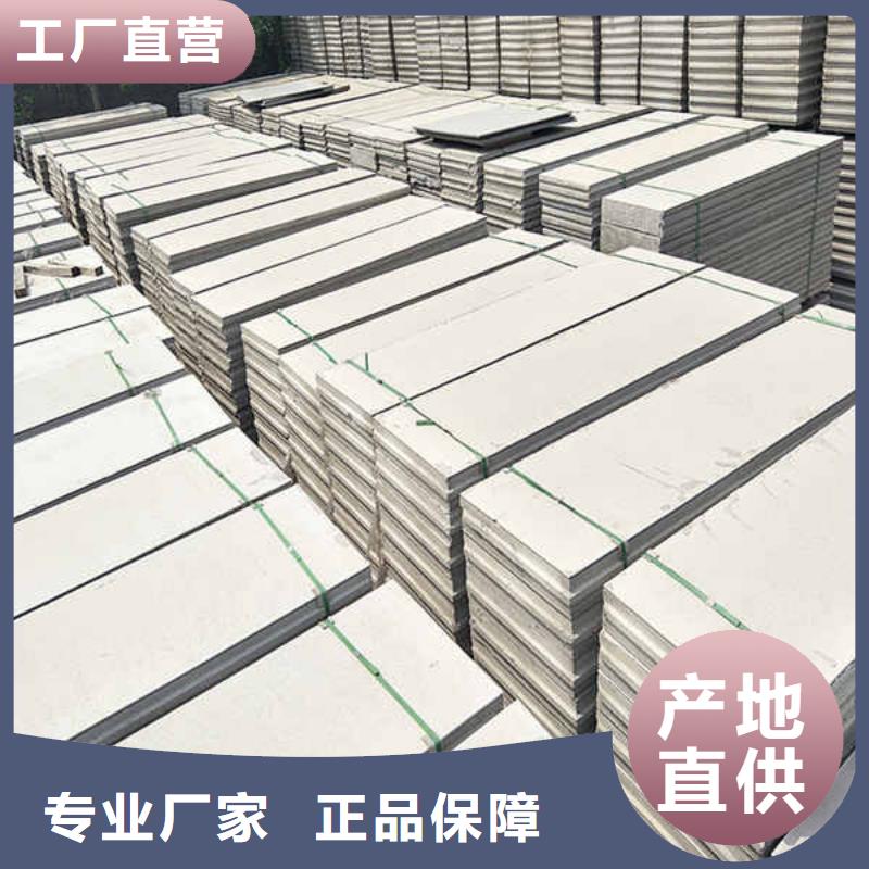 轻质隔墙板_【防火隔热隔音内墙板】拒绝中间商细节严格凸显品质