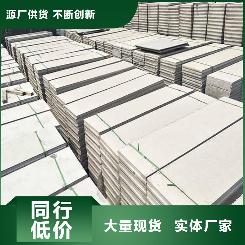 【轻质隔墙板】防火隔热隔音内墙板诚信经营当地供应商