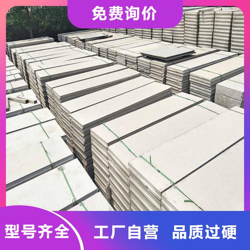 轻质隔墙板【水泥泡沫夹心墙板】专注细节使用放心本地范围供应商