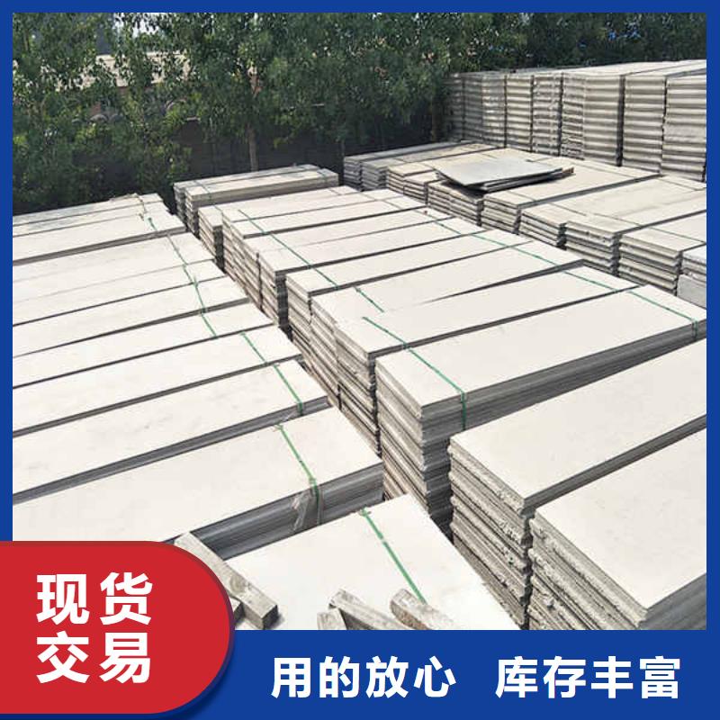 轻质隔墙板【聚苯颗粒复合墙板】物美价优货到付款