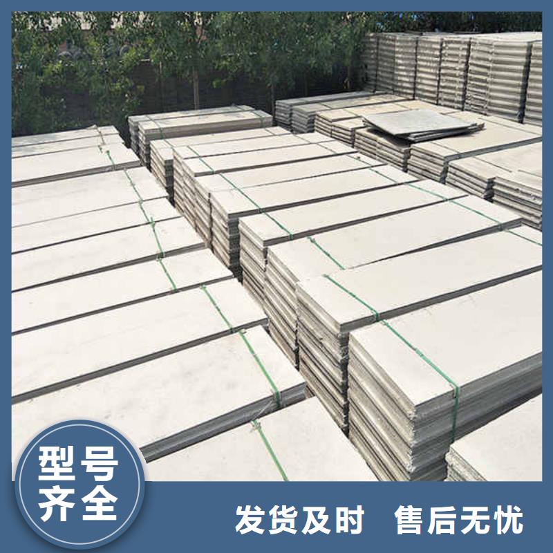 轻质隔墙板【隔热内墙板】支持拿样48小时发货