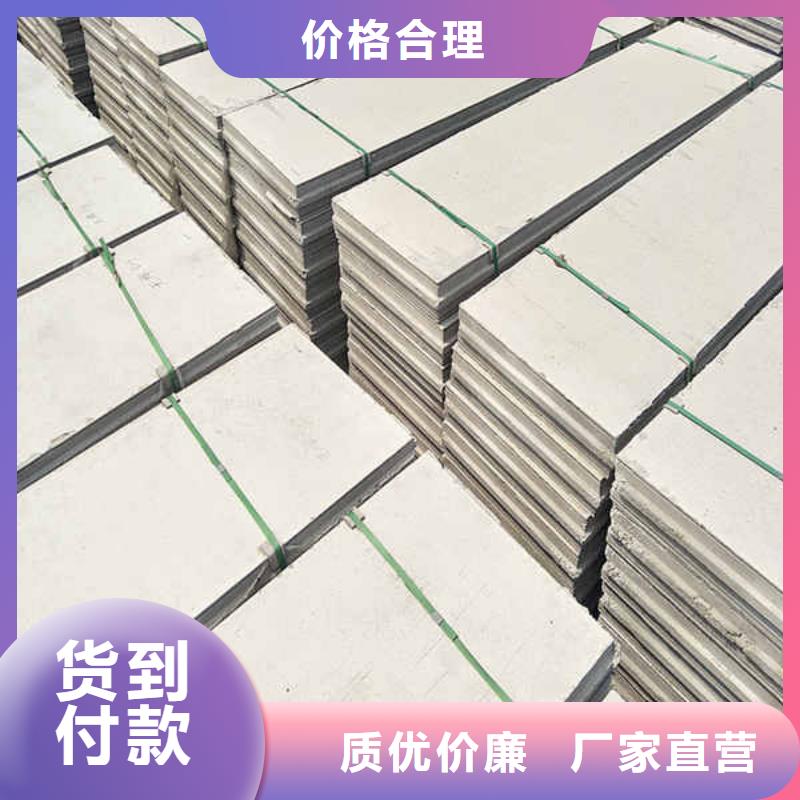 轻质隔墙板,防火隔热隔音内墙板工厂采购一手货源源头厂家