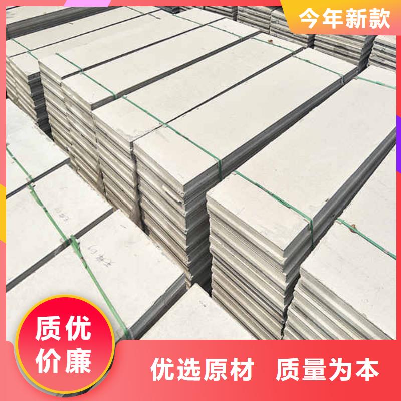 轻质隔墙板集装箱房地板用心做品质本地区生产厂家