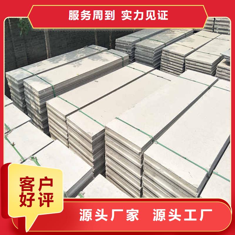 轻质隔墙板-钢钙板规格齐全实力厂家用的放心