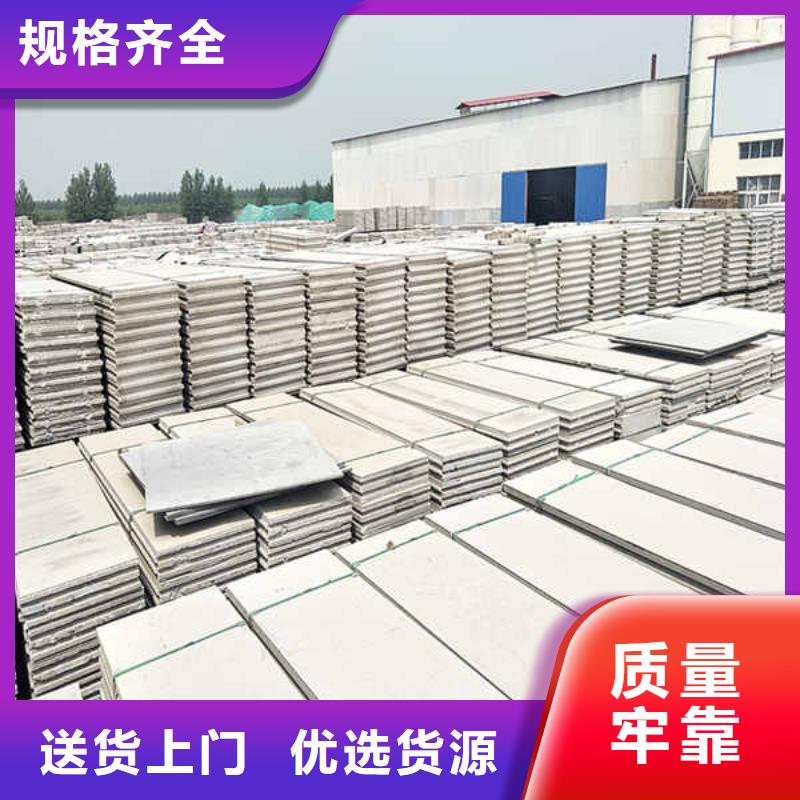 轻质隔墙板,【纤维水泥板】按需定制按需定做