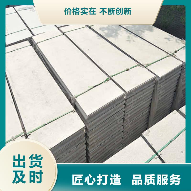 轻质隔墙板_隔热内墙板N年大品牌本地制造商