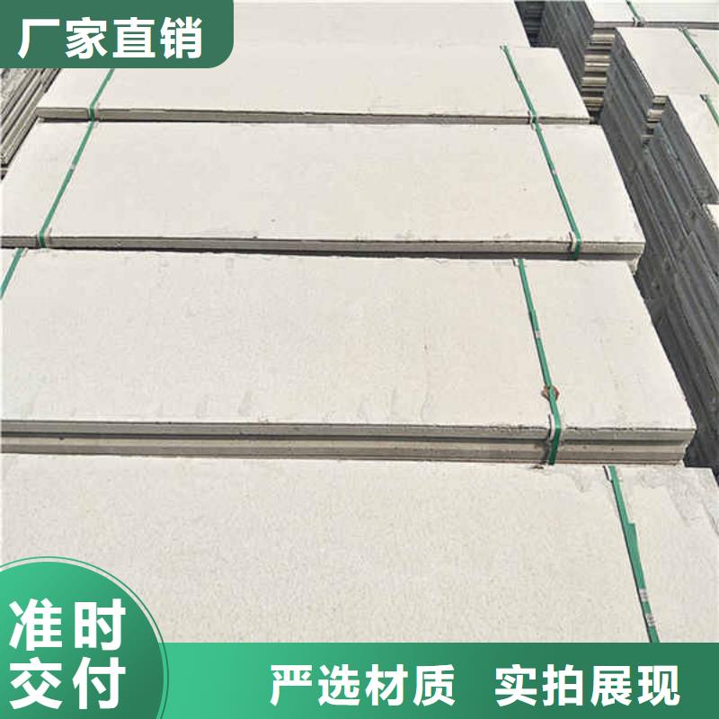 轻质隔墙板 【龙骨隔墙防火板】一站式供应厂家品质卓越