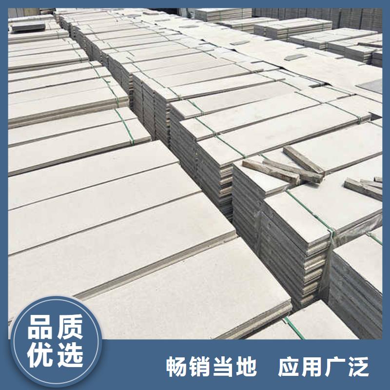 【轻质隔墙板】 【建筑轻质隔墙板】厂家精选一站式采购