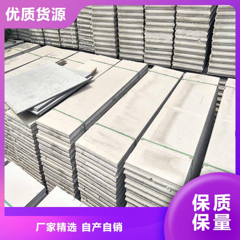 【轻质隔墙板6mm水泥板用品质赢得客户信赖】行业优选