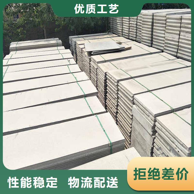 轻质隔墙板_【无机预涂钢石板】服务周到周边制造商