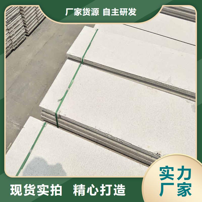 轻质隔墙板【防火隔热隔音内墙板】原厂制造本地厂家