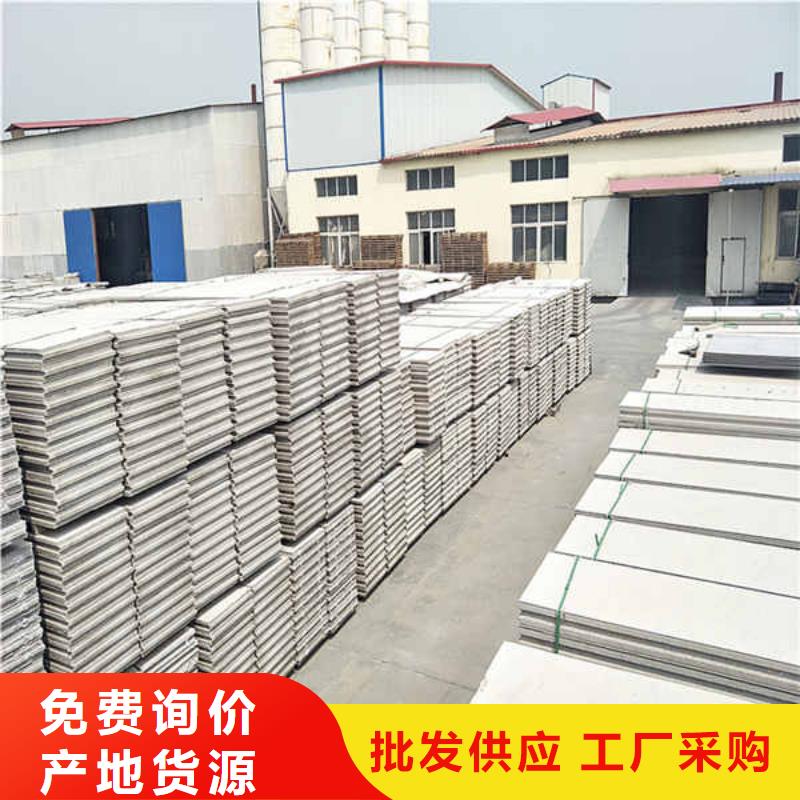 轻质隔墙板防火隔墙板符合标准今年新款