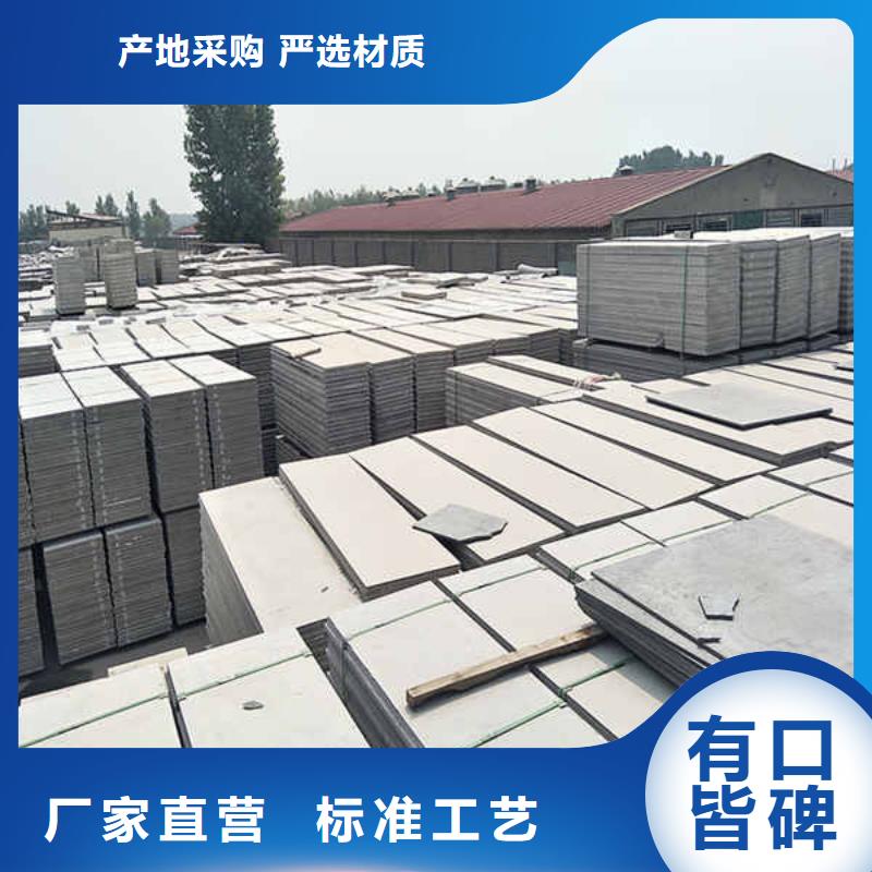 轻质隔墙板龙骨防火板供应采购产品细节参数