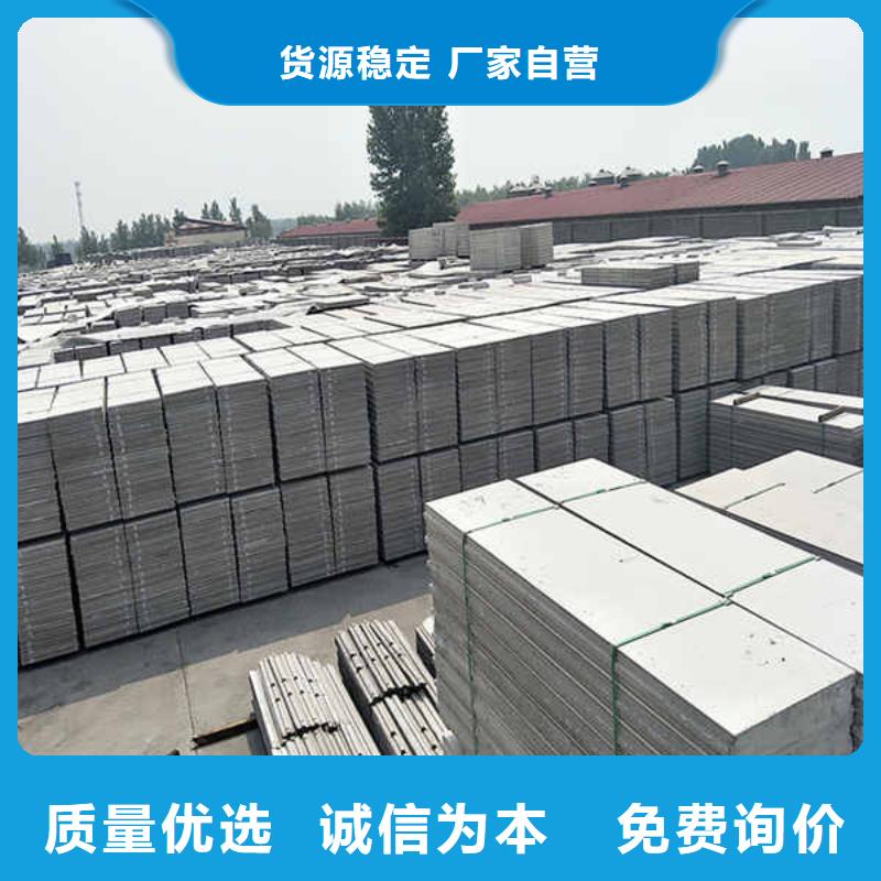 轻质隔墙板_【隔热内墙板】批发价格质量不佳尽管来找我