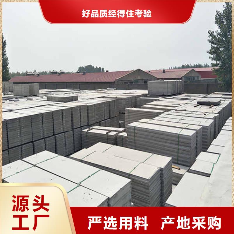 轻质隔墙板【轻质墙体】厂家直发匠心品质