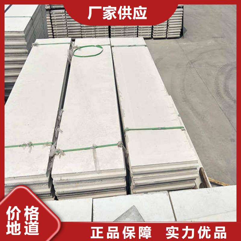 轻质隔墙板【钢钙板】信誉有保证本地生产商