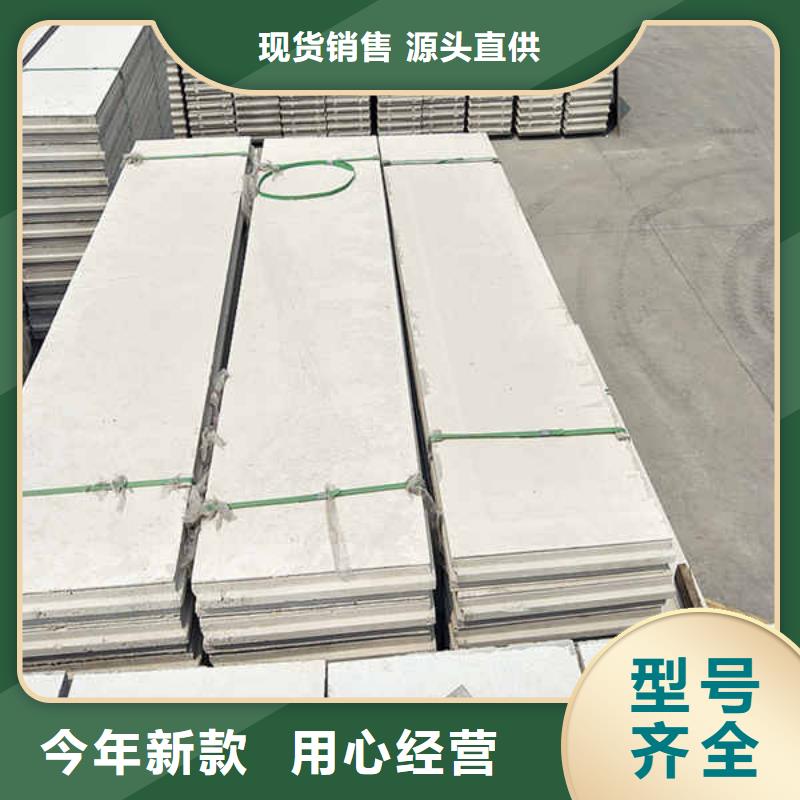 轻质隔墙板隔墙防火板实力优品品质不将就