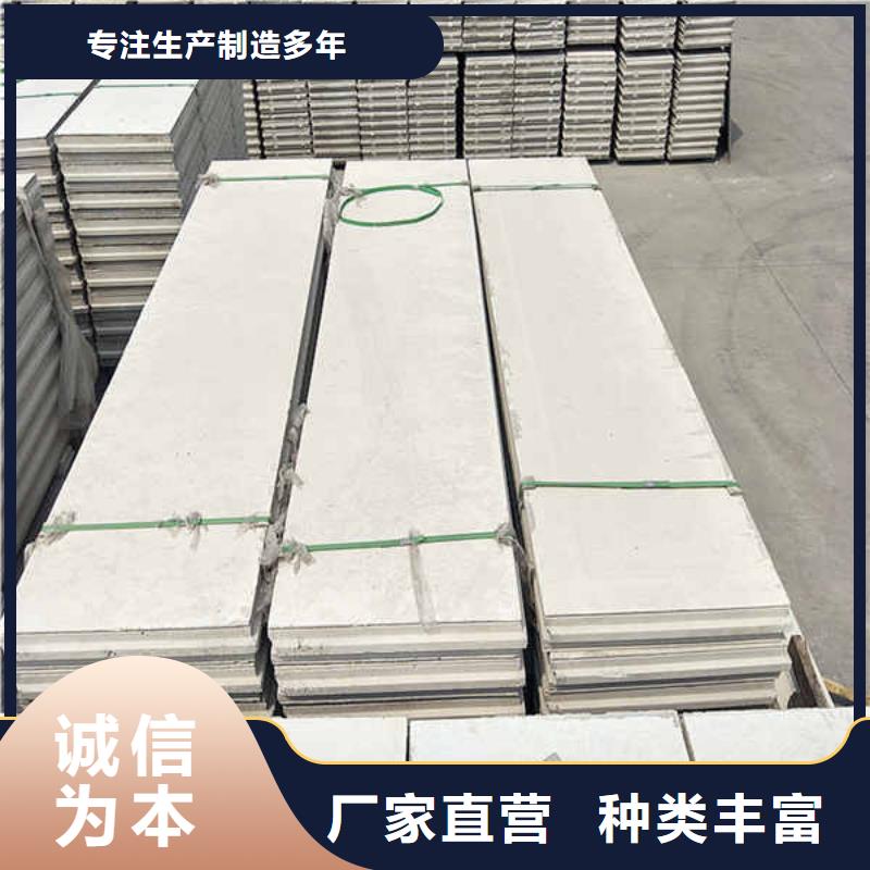 轻质隔墙板【无机预涂钢石板】专注质量专注产品质量与服务