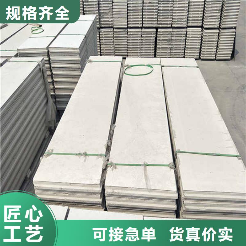 轻质隔墙板,防火复合内墙板保质保量用品质说话