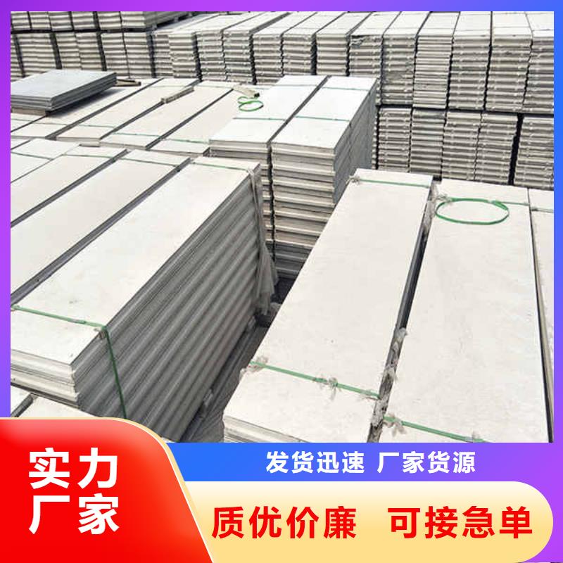 轻质隔墙板【室内隔墙隔断板】专业生产厂家附近服务商