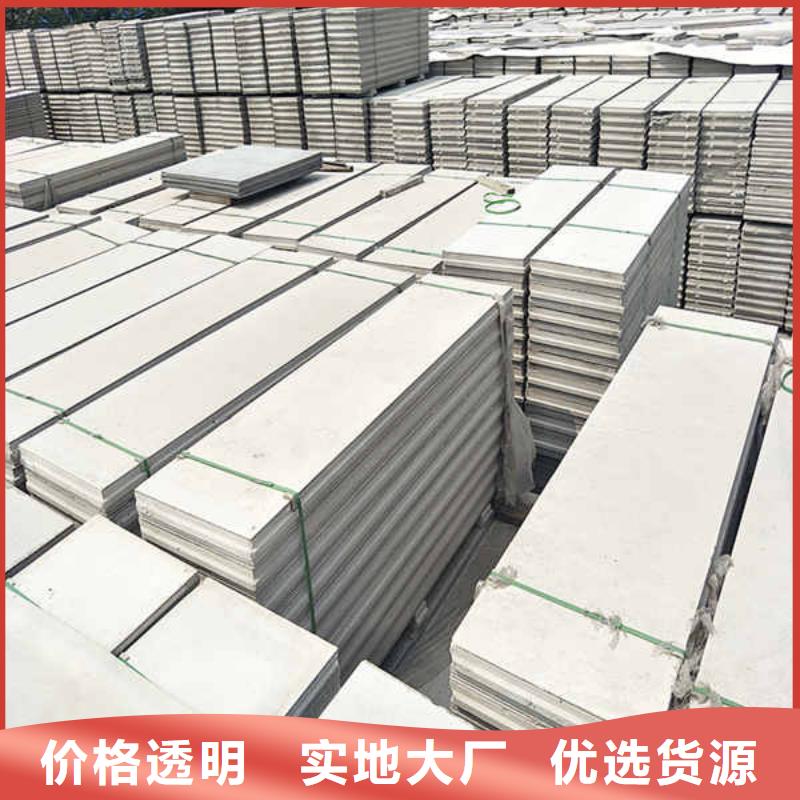 轻质隔墙板水泥泡沫夹心墙板主推产品自产自销