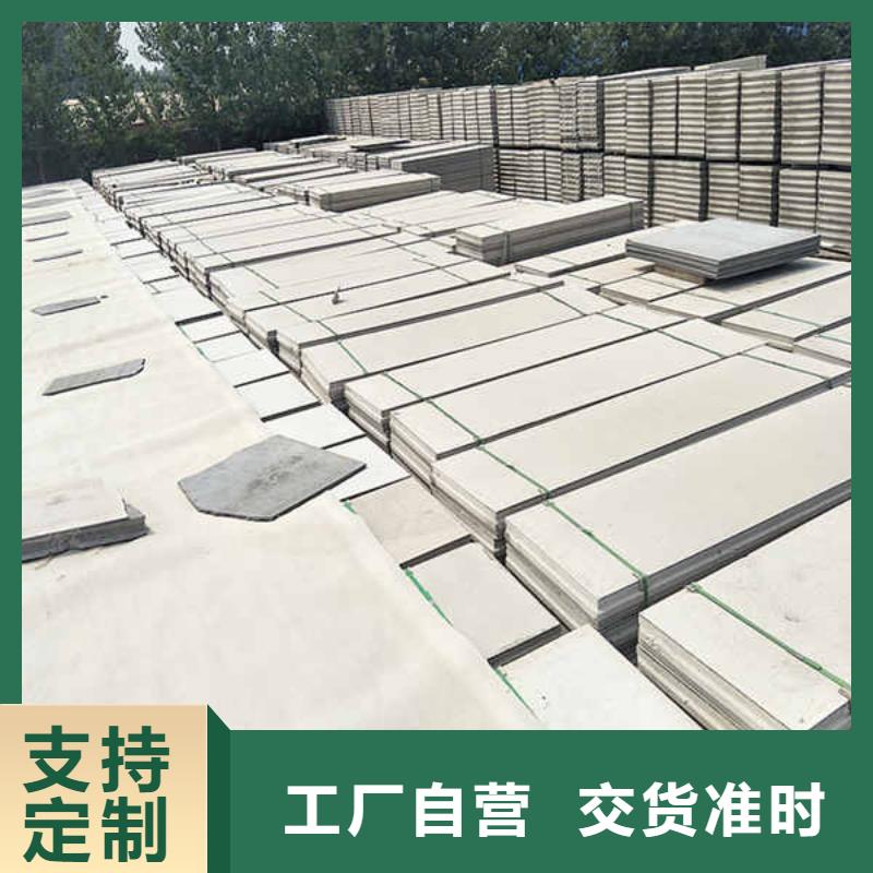 轻质隔墙板【隔音内墙板】高性价比多年行业积累