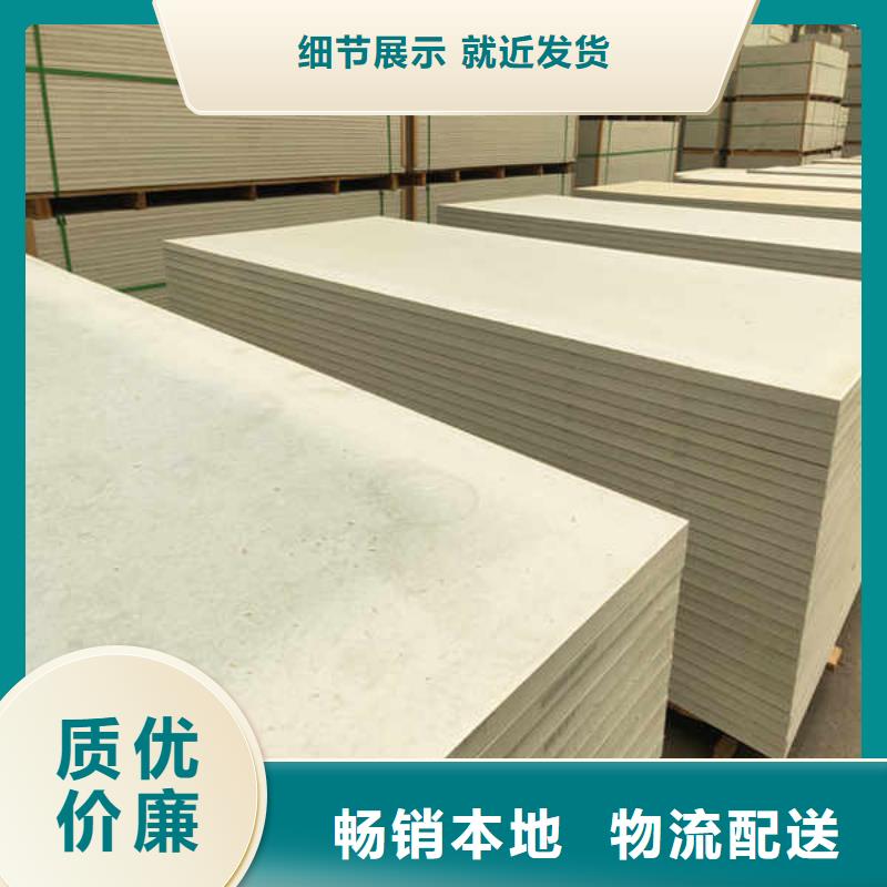 硅酸钙板 【活动房地板】交货准时同城区域品牌